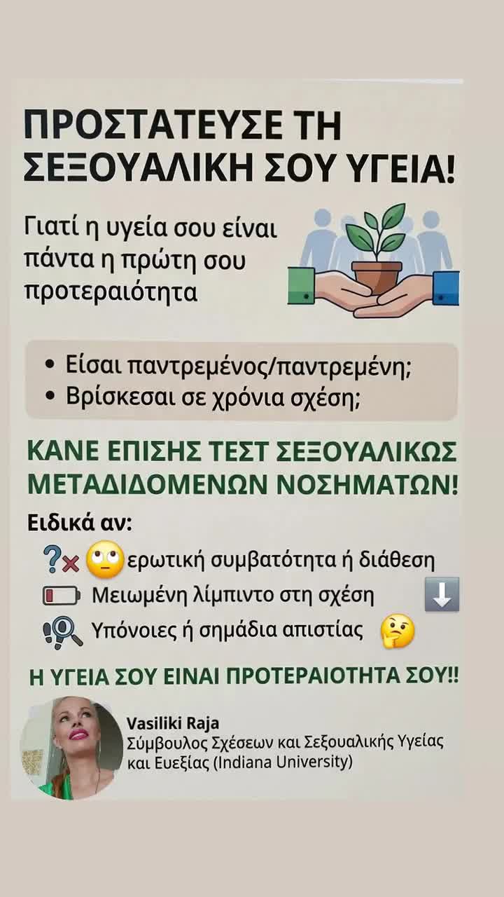 @Vasiliki Raja