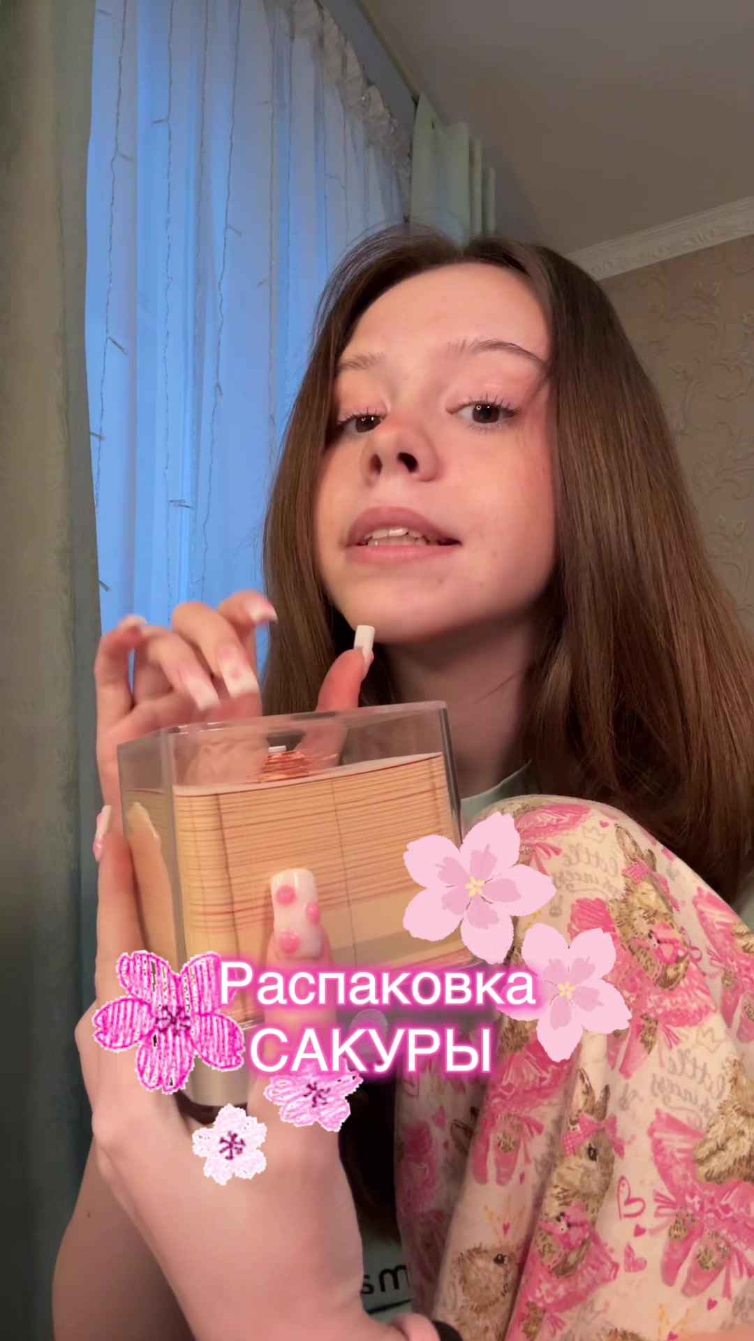 @ЛЕСКА