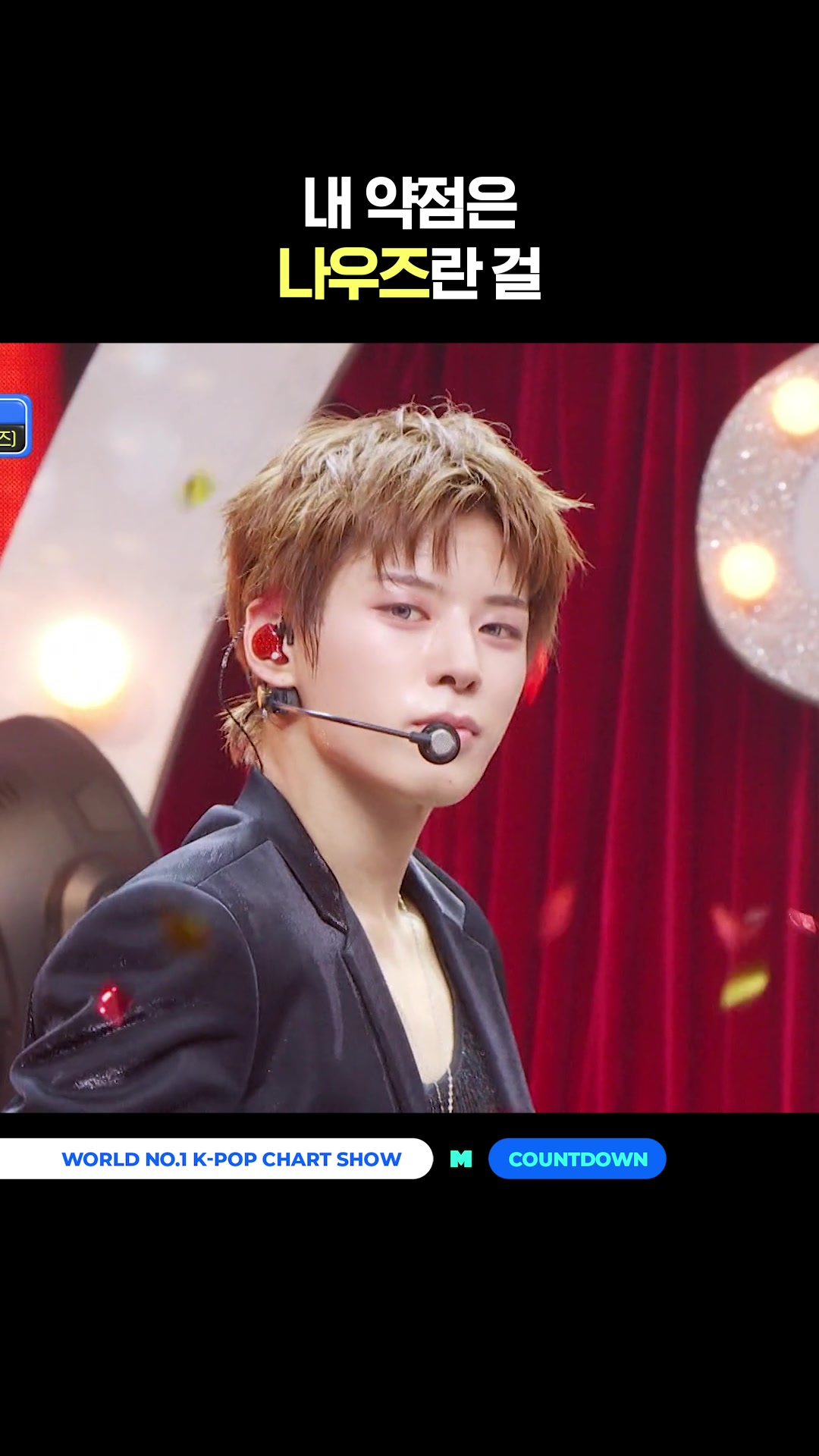 @mnet_tiktok_official