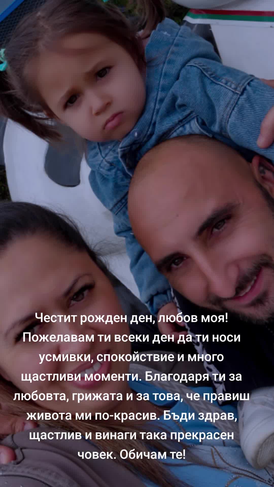 @Ани Маринова