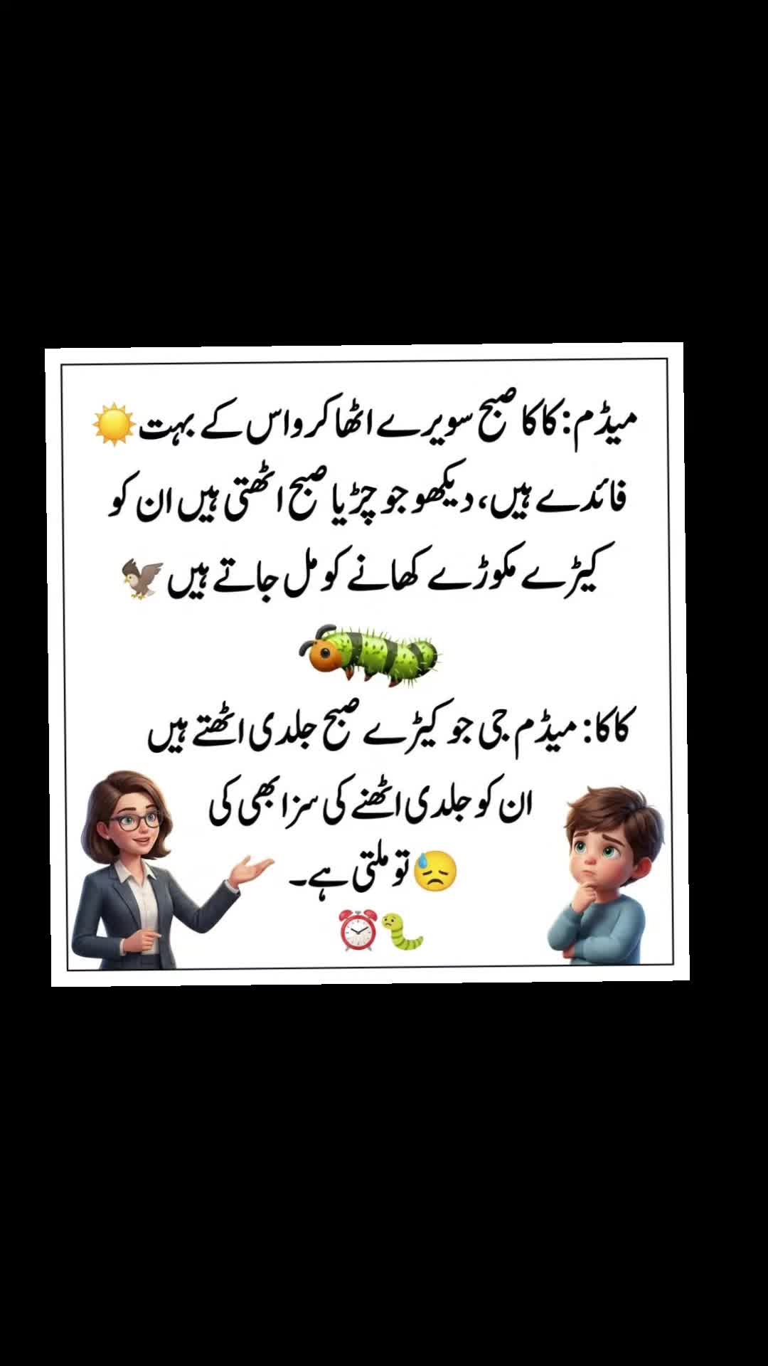 @🌹MeEm jEe SHeIkH میم جی 🌹Uk