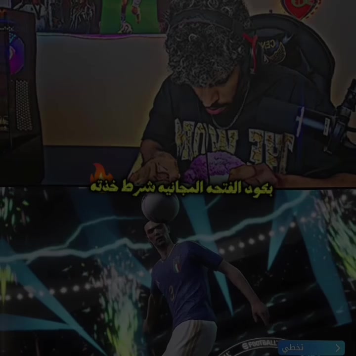 @اللورد بيس 👑🔥