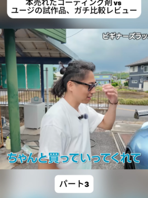 @Tetsuya channel