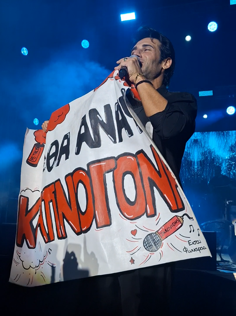 @greeksingers