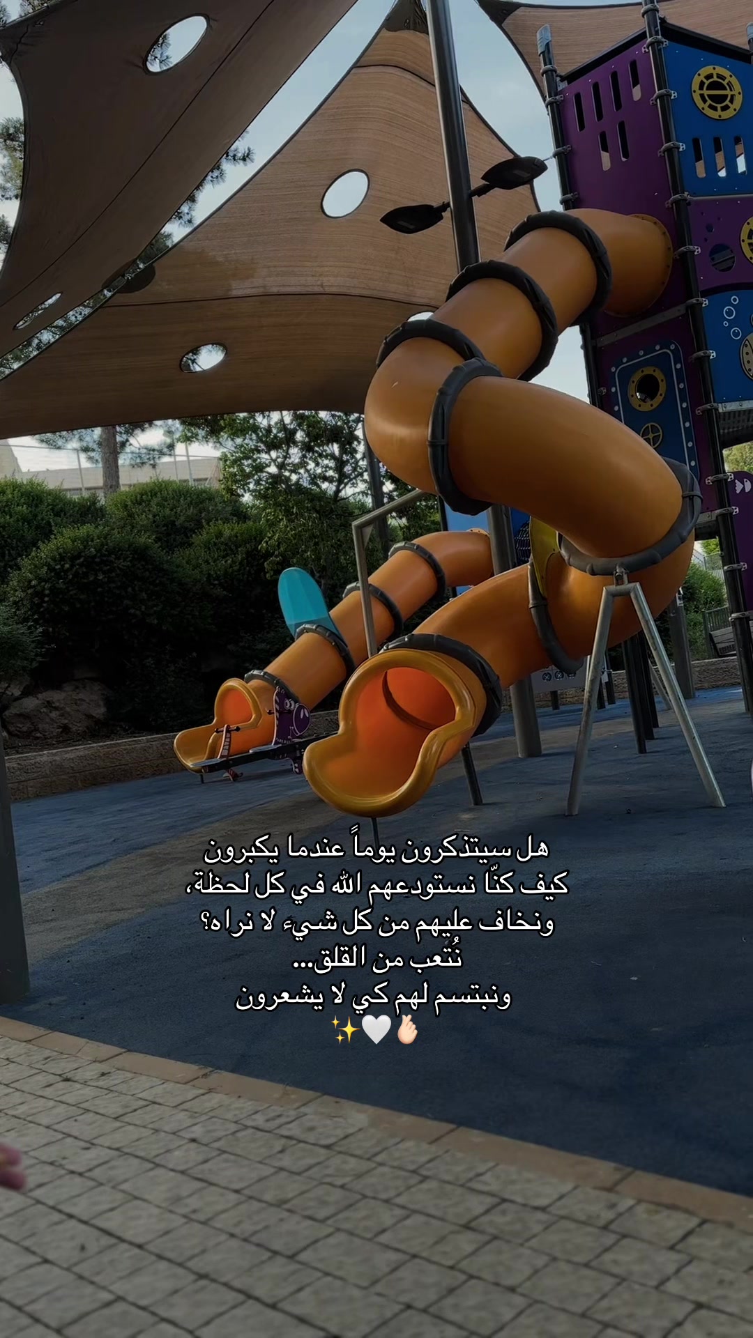 @Rawan 🦋