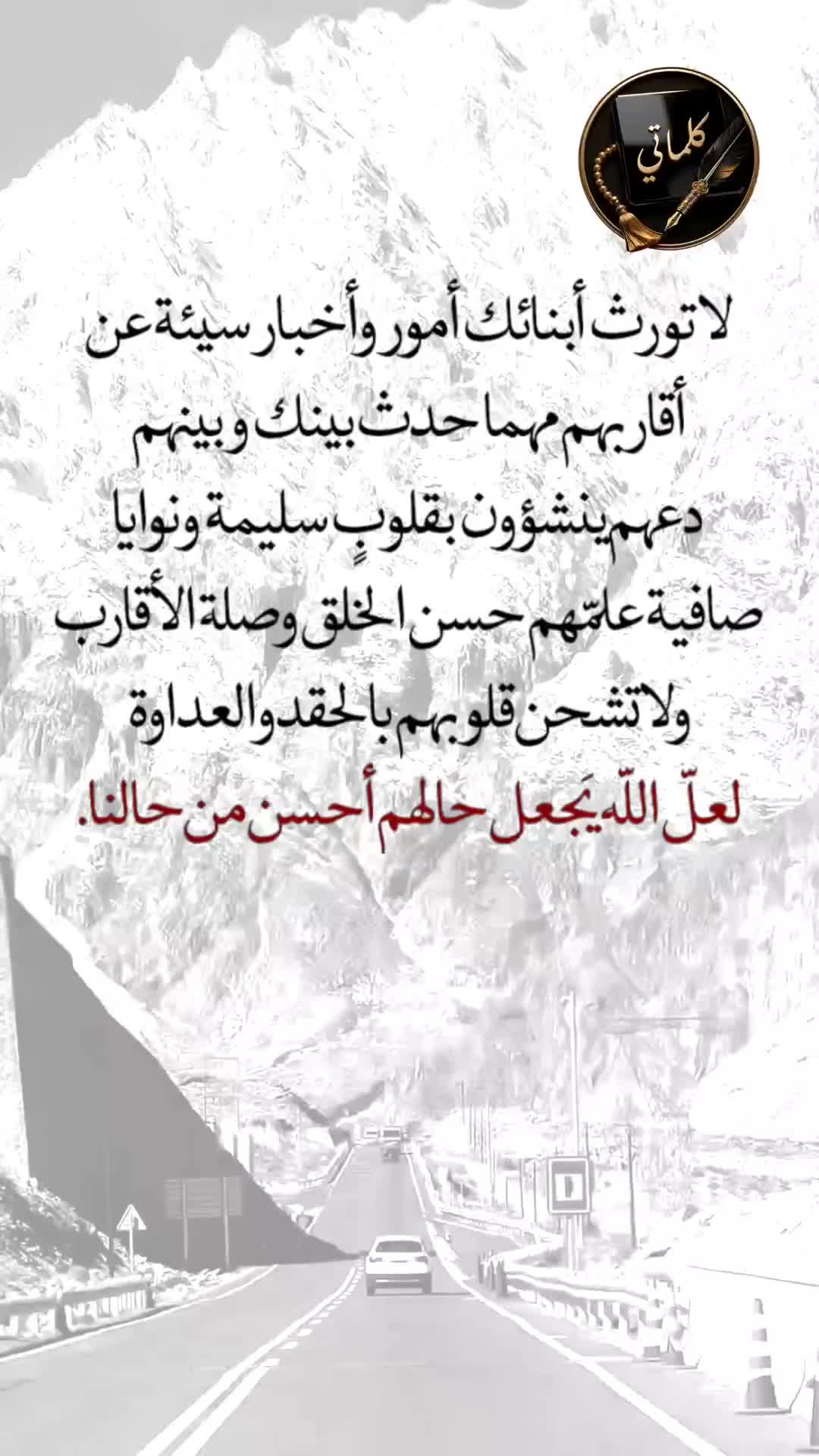 @💌✒️ كلماتي ✒️💌