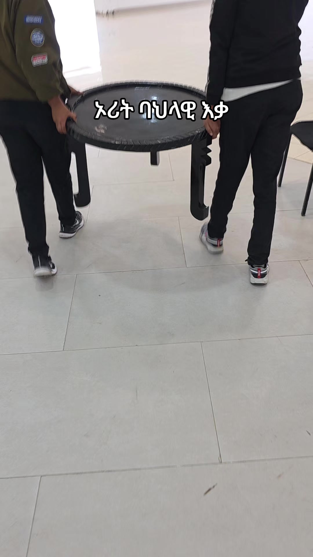 @ኦሪት ባህላዊ እቃ ቤት