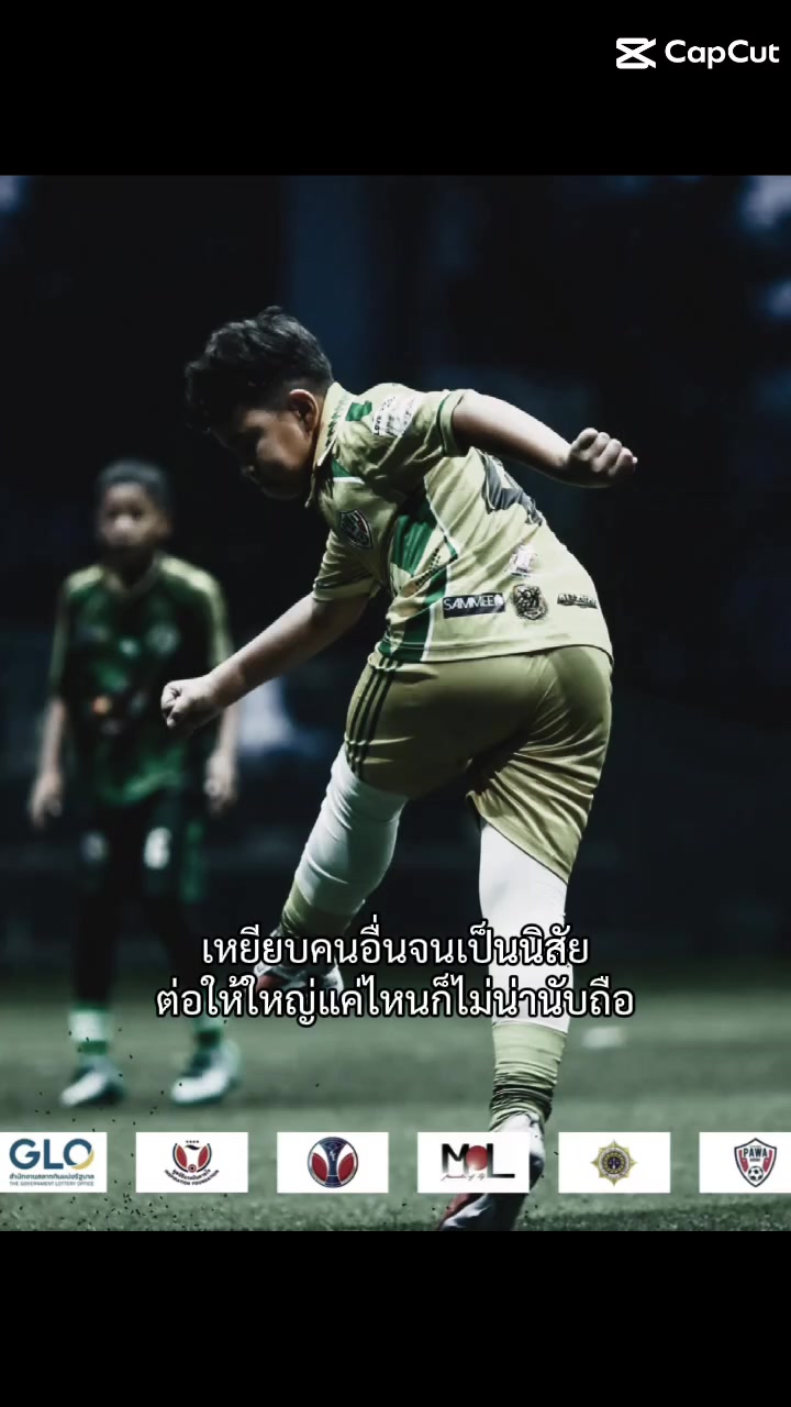 @มอตอ