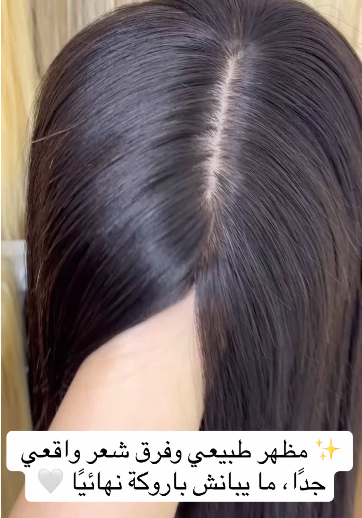 @Luxury_perruque 😍🌟👩🏼