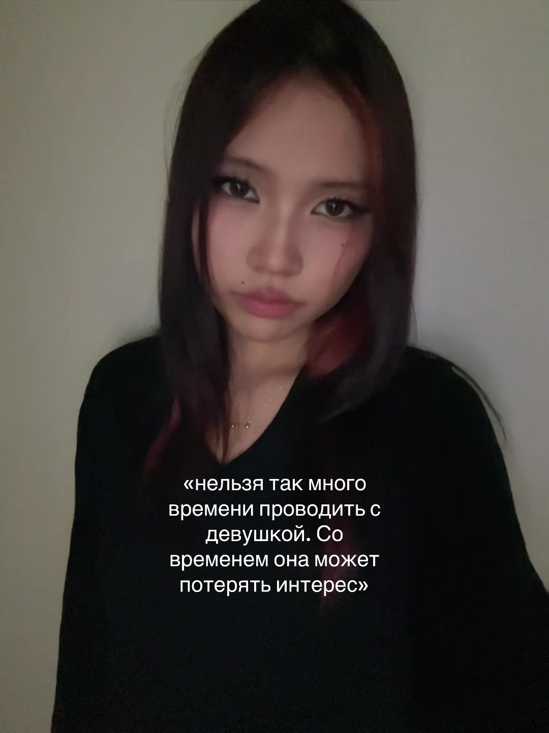 @накама