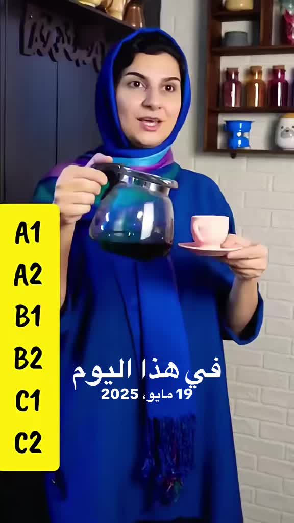 @francais_avec_amna