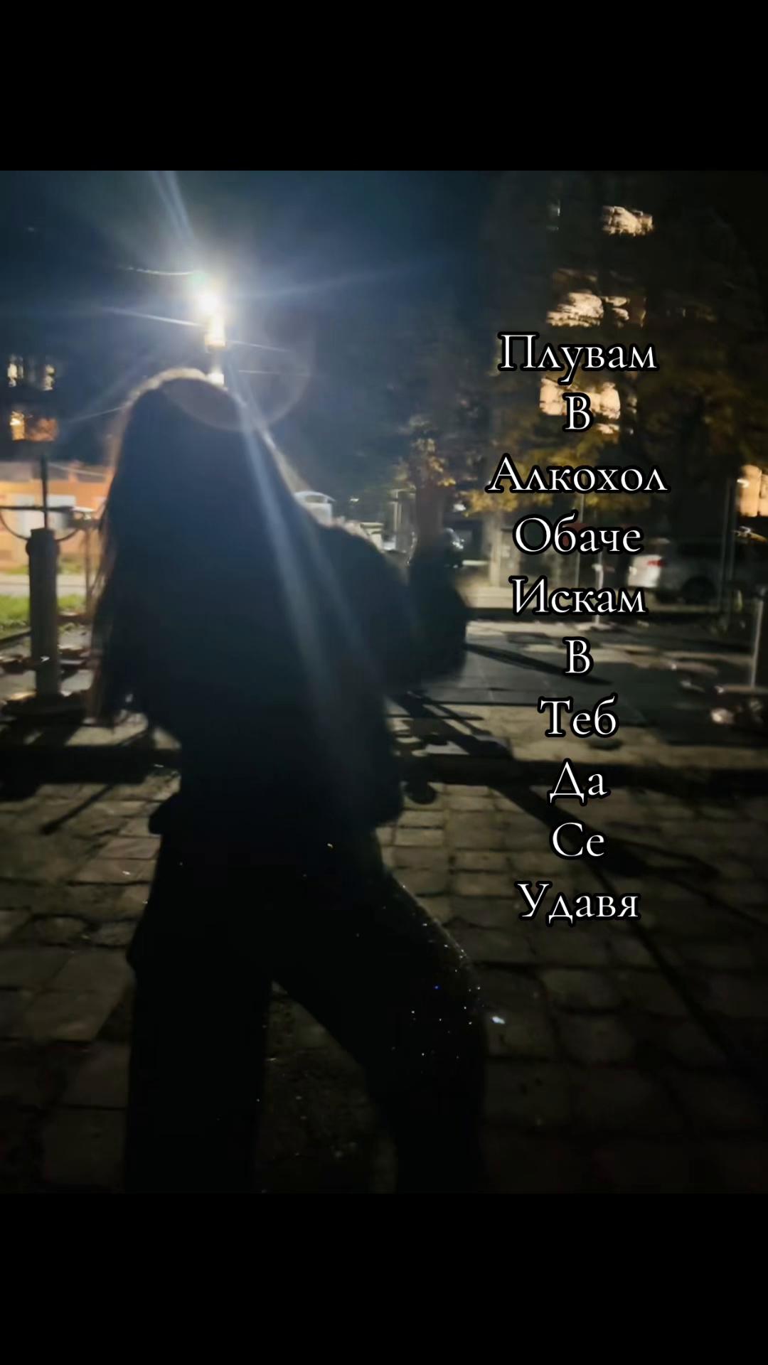 @Valentina Dimitrova