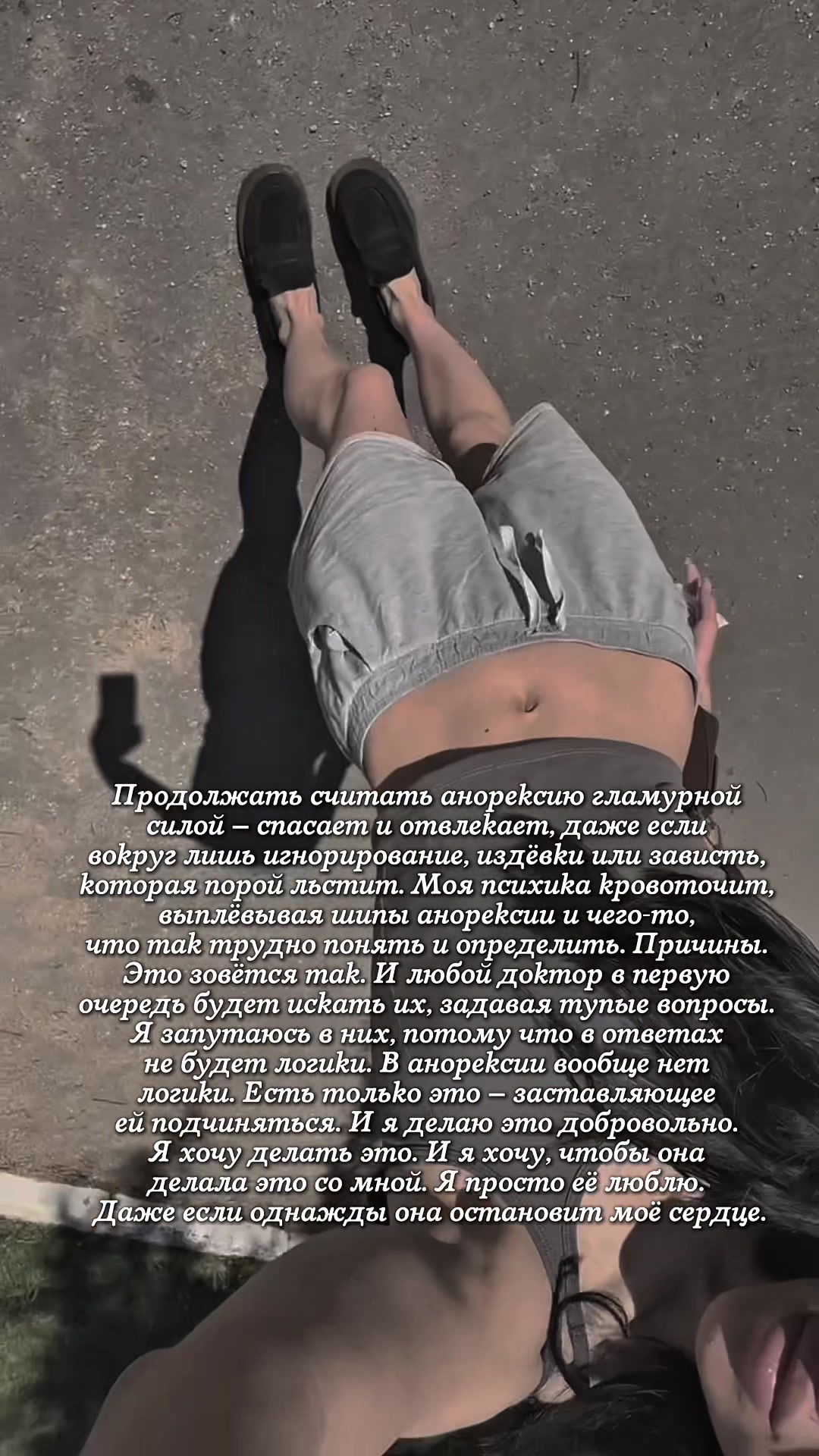 @типичная аня2015