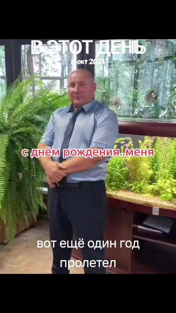@дедока из тик тока