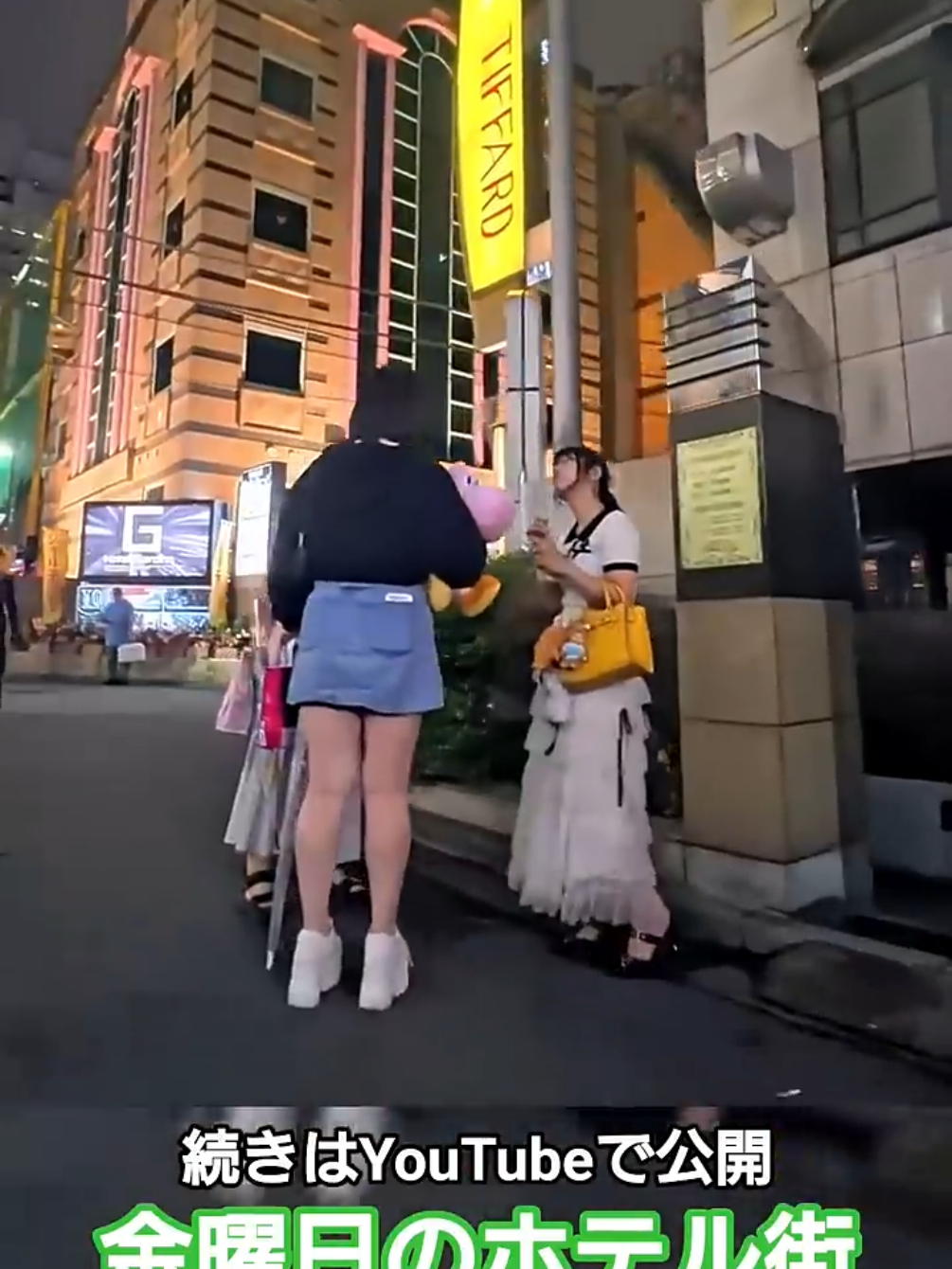 @実録 歌舞伎町事件簿