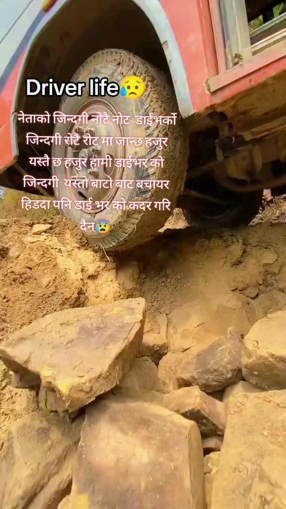 @Dipeshkarki45