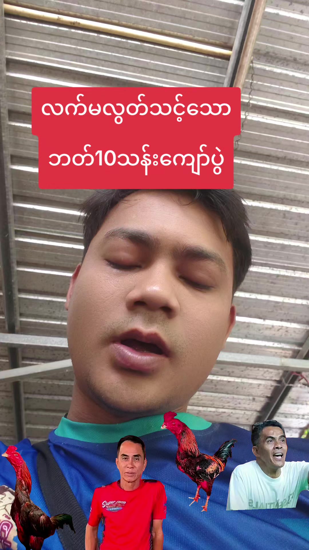 @AUNG Love. Family