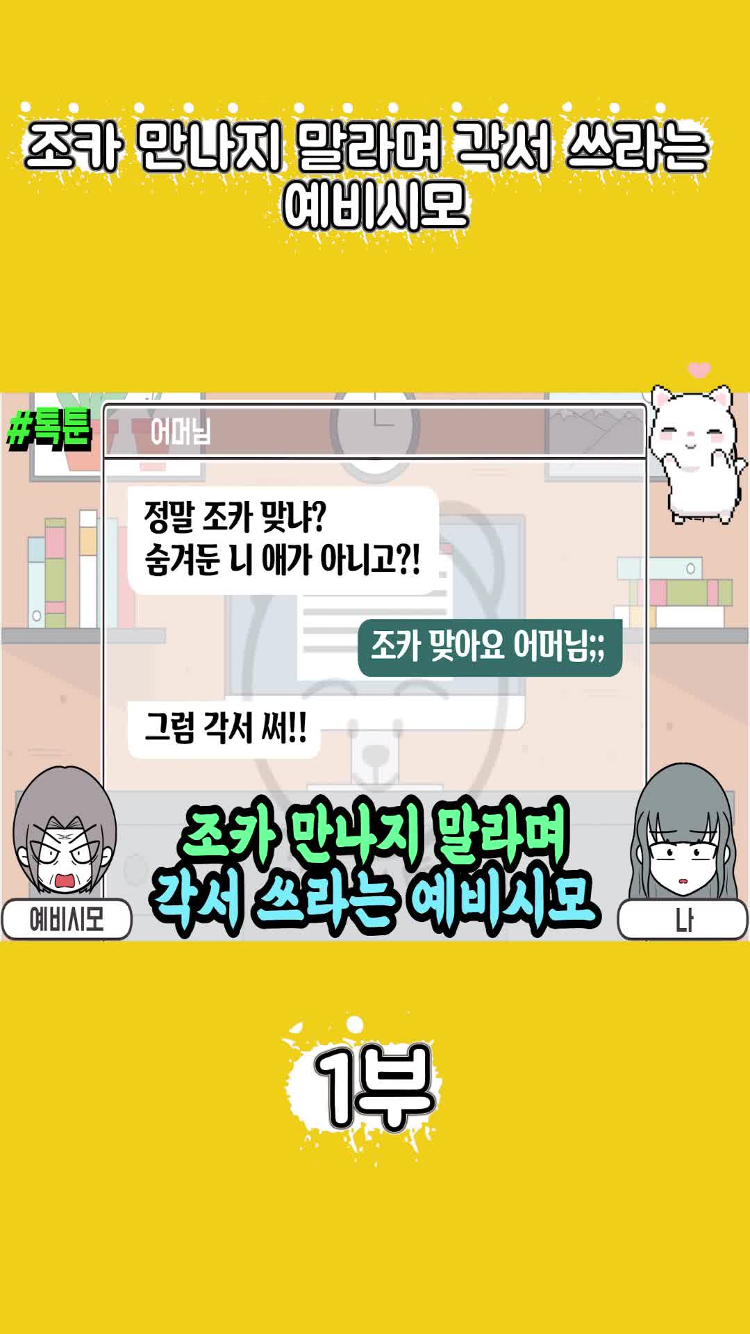 @썰조아