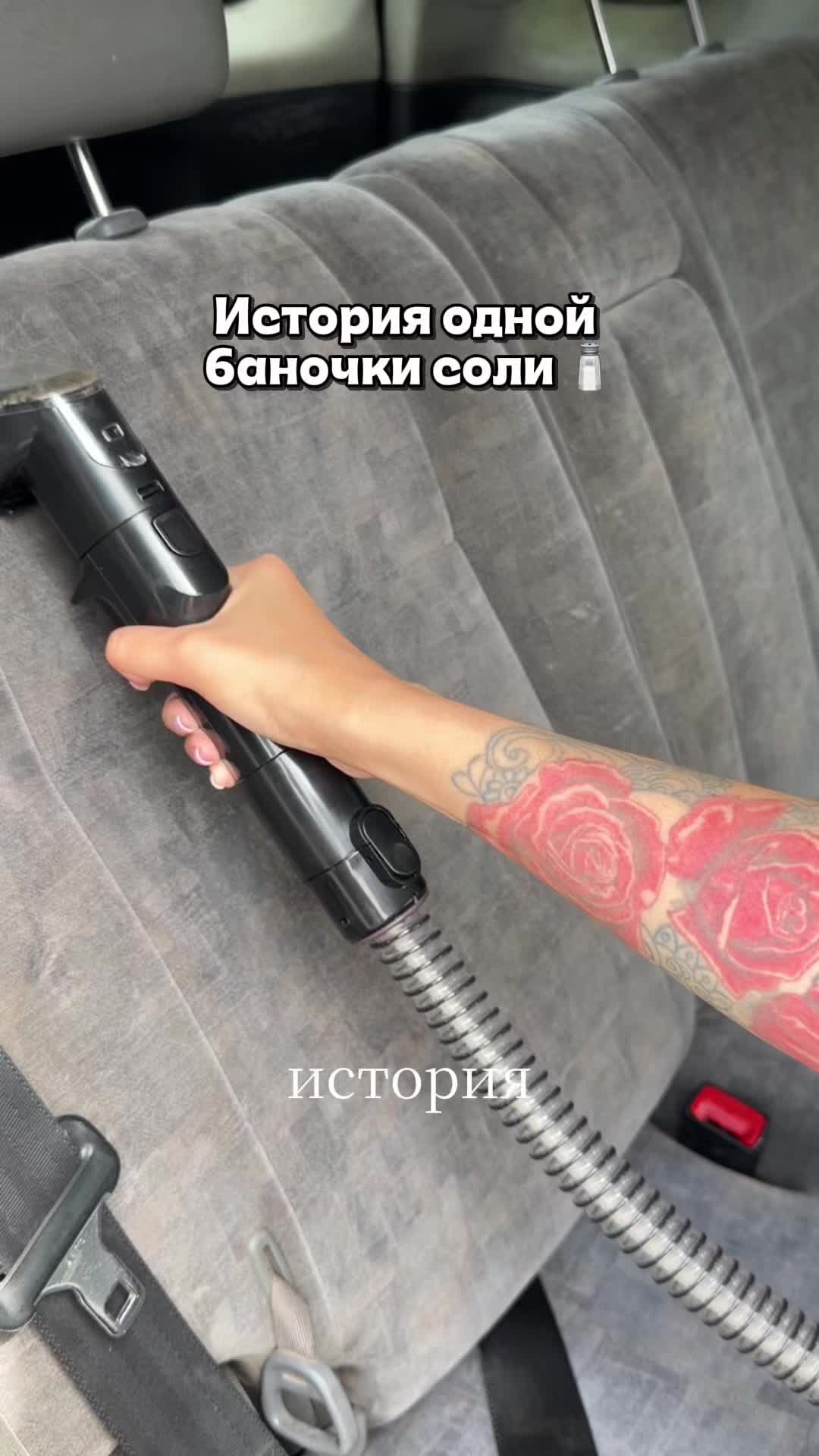 @chistota.u.yborka