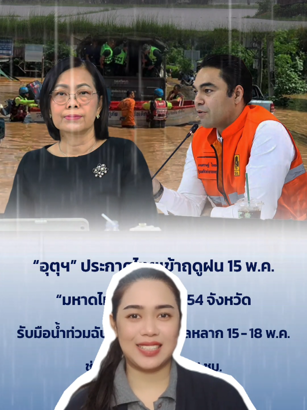 @สำนักงานประชาสัมพันธ์ที่ 5