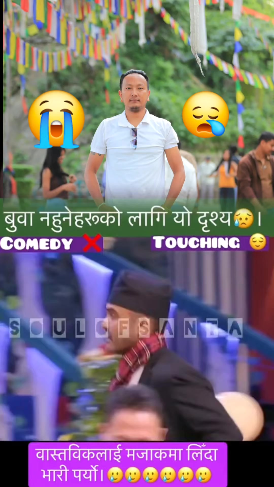 @👑 रतन लो tamang