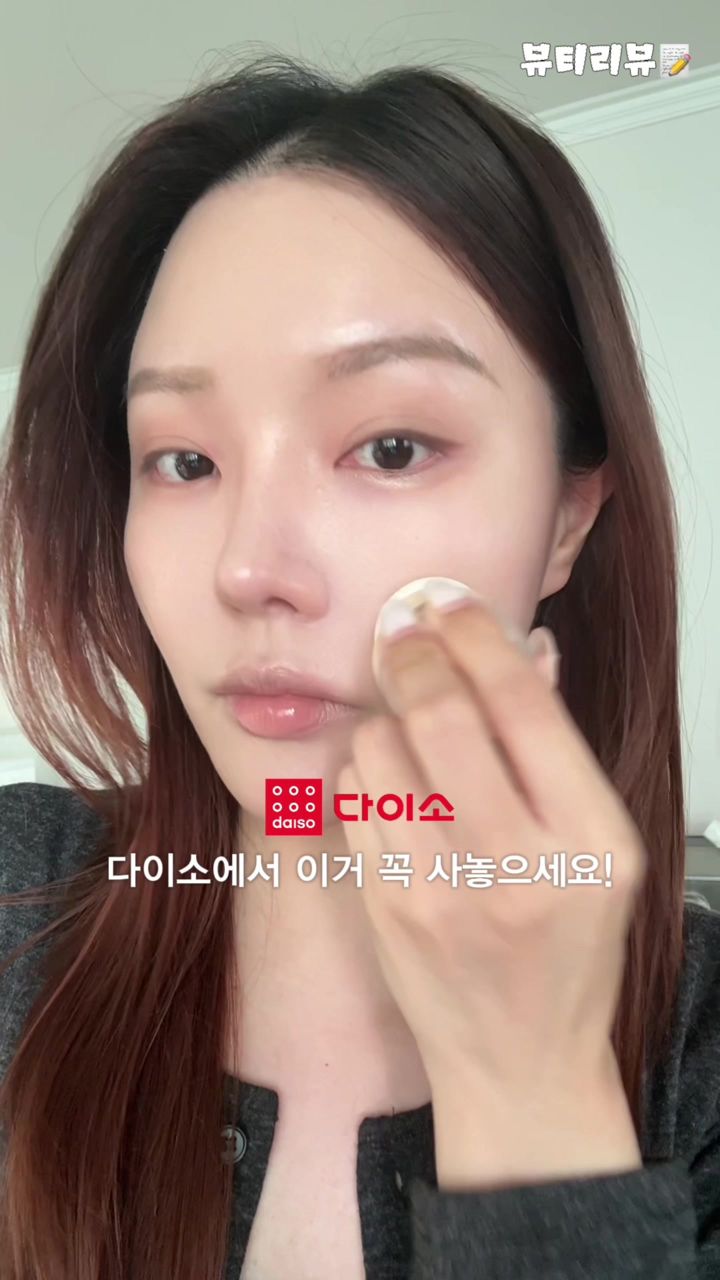 @始娟 (비로소 시, 예쁠 연)