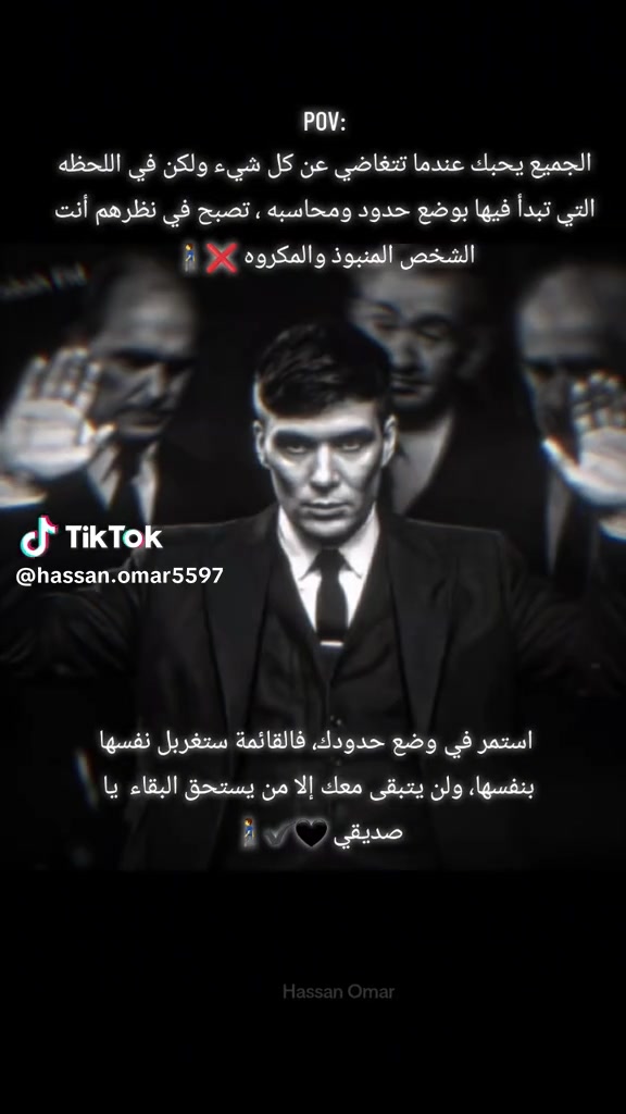 @مديٰر الہٰقلہٰوبٰٰ الہٰمجروحہة