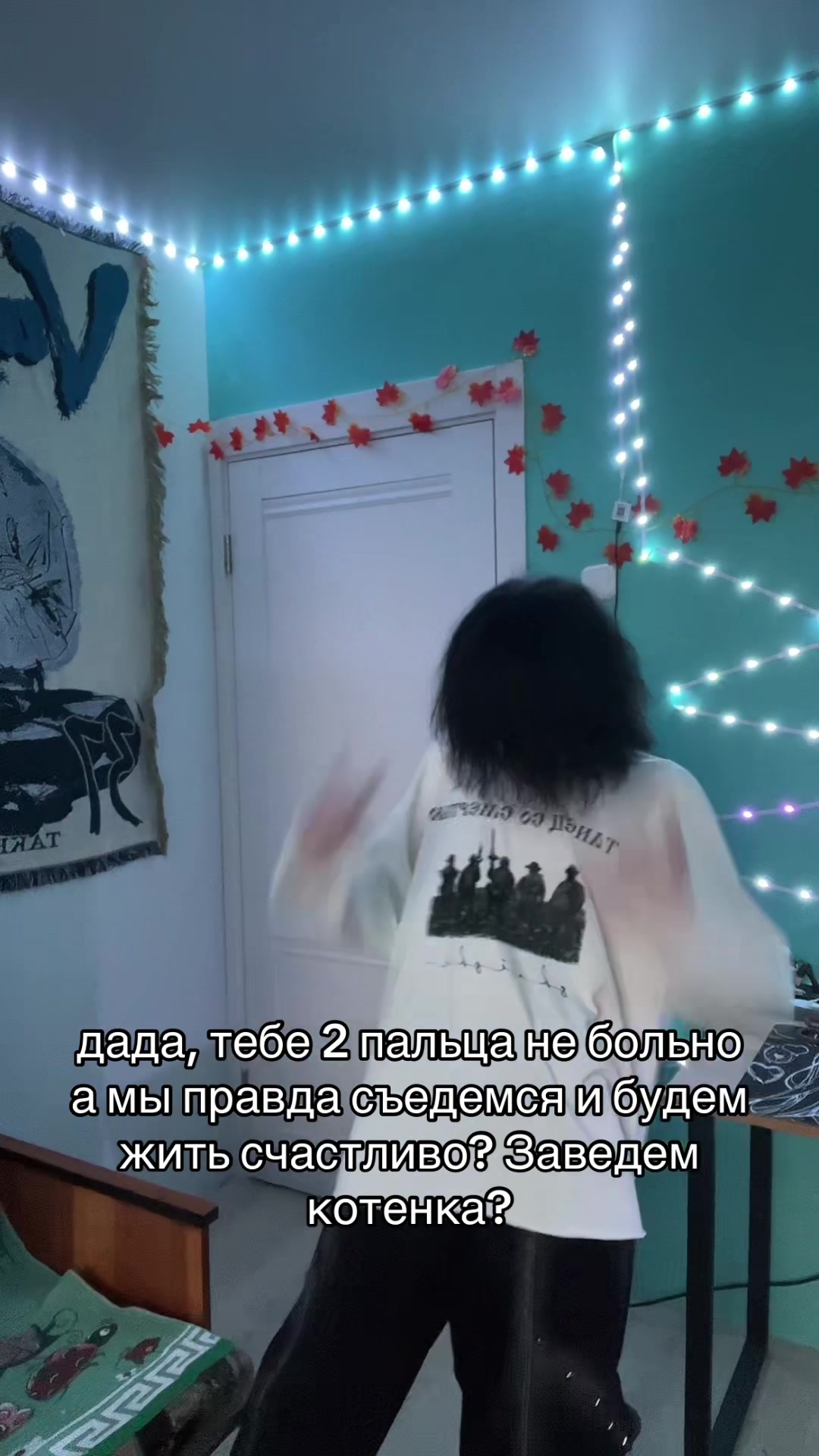 @тгк: Levavlqq202