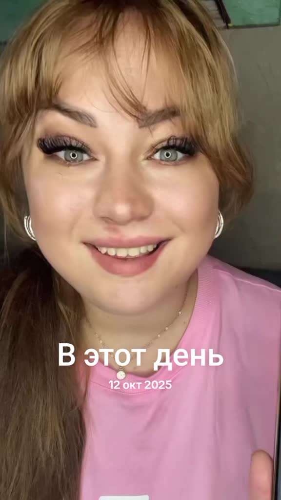 @Кейт