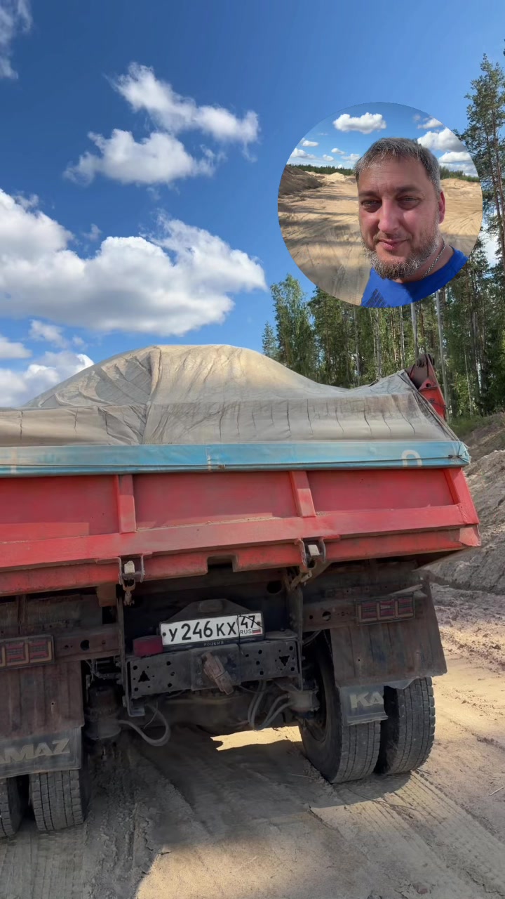 @Сергей КамазистТТ