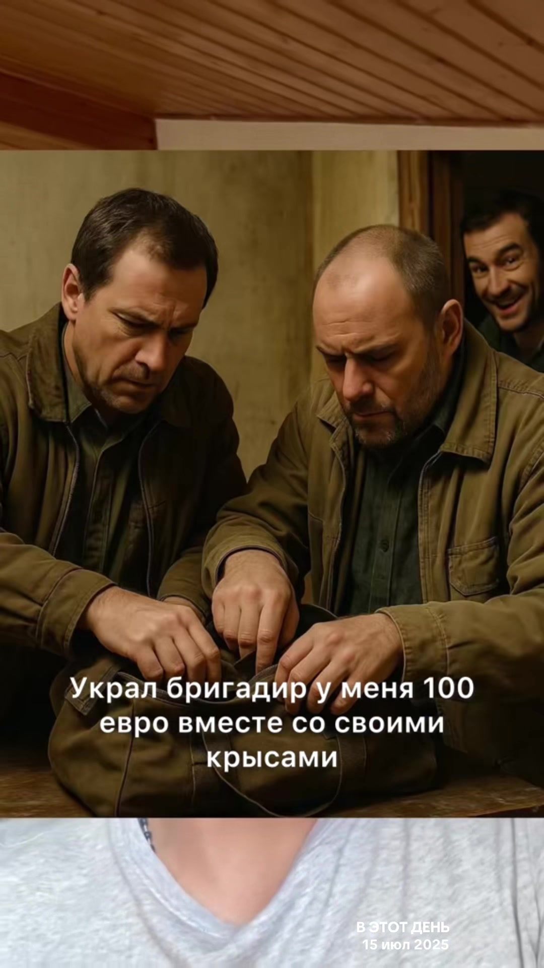 @Миша | Работа