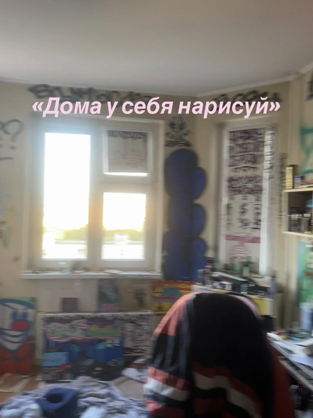 @тгк: притон санька
