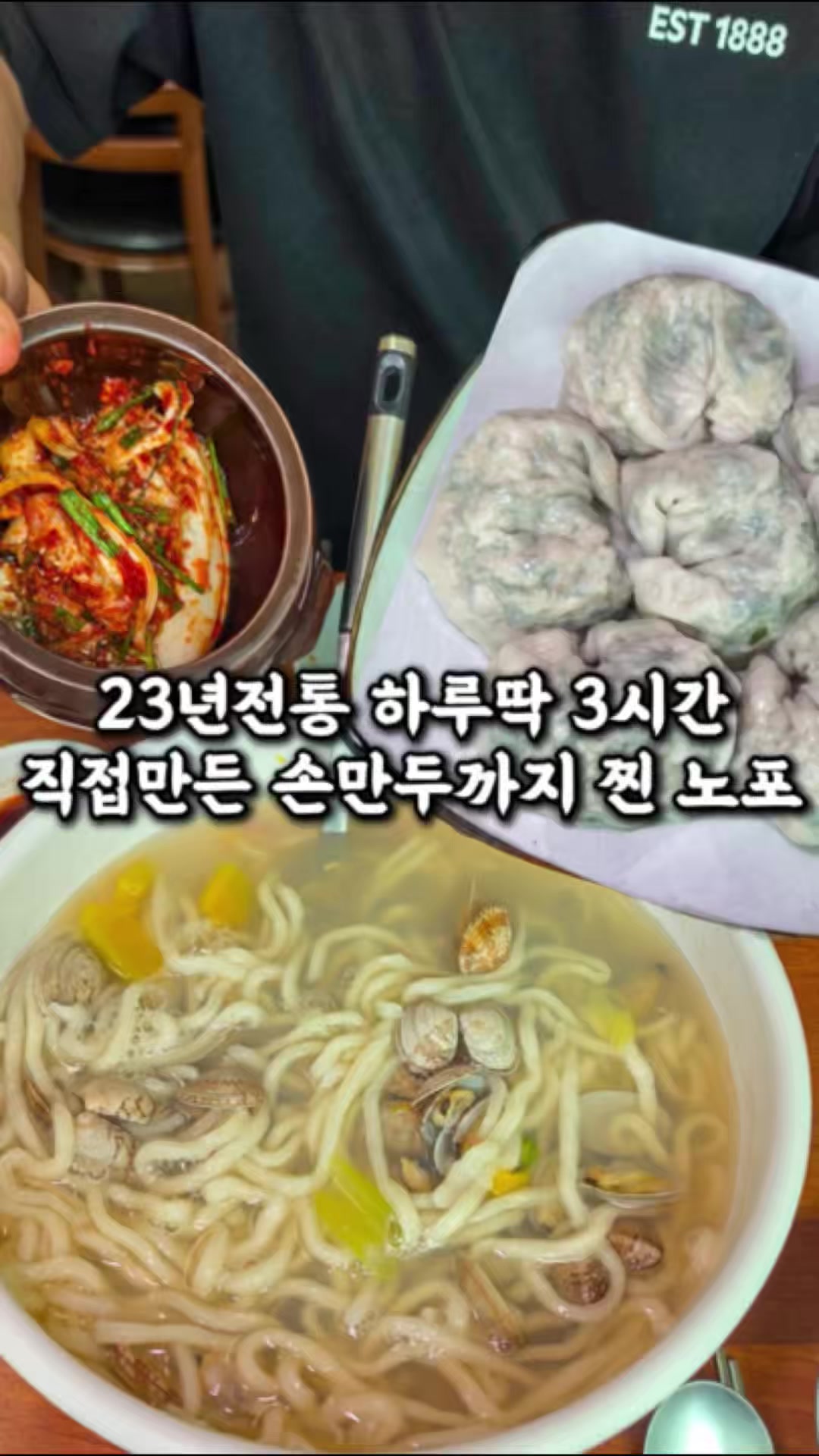 @전주맛집수기