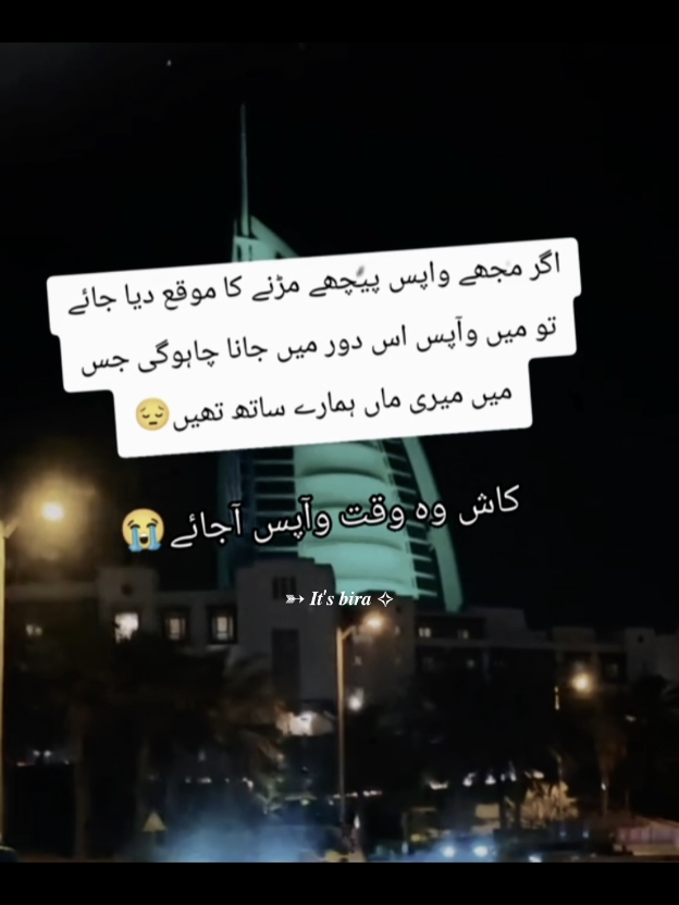 @➳ 𝑰𝒕&rsquo;𝒔 𝒃𝒊𝒓𝒂 ✧