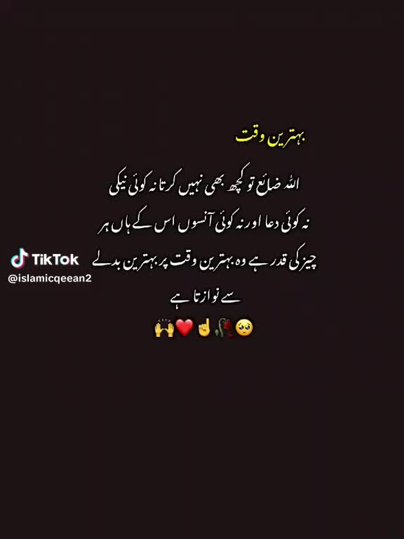 @Golu
