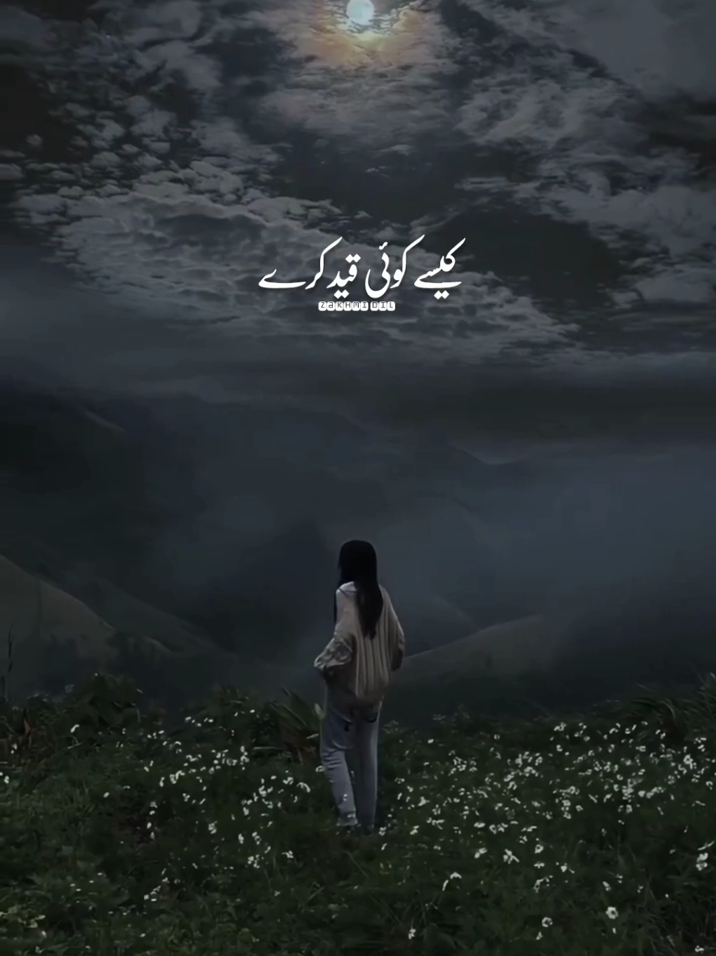 @💘💔زخمی دل💔💘