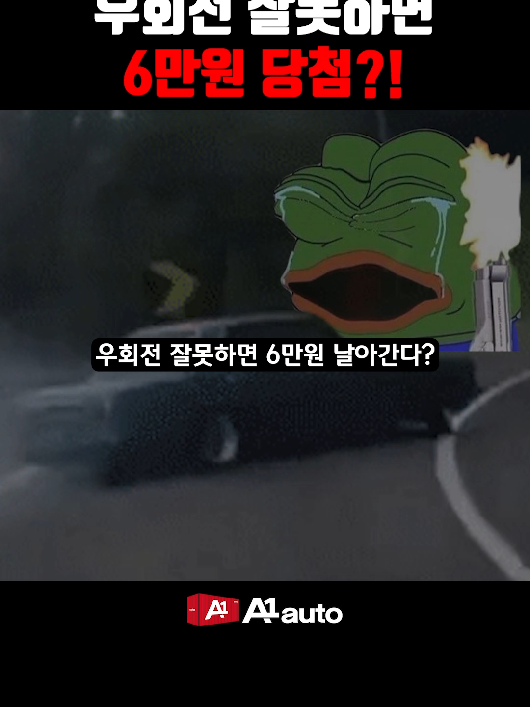 @에이원오토