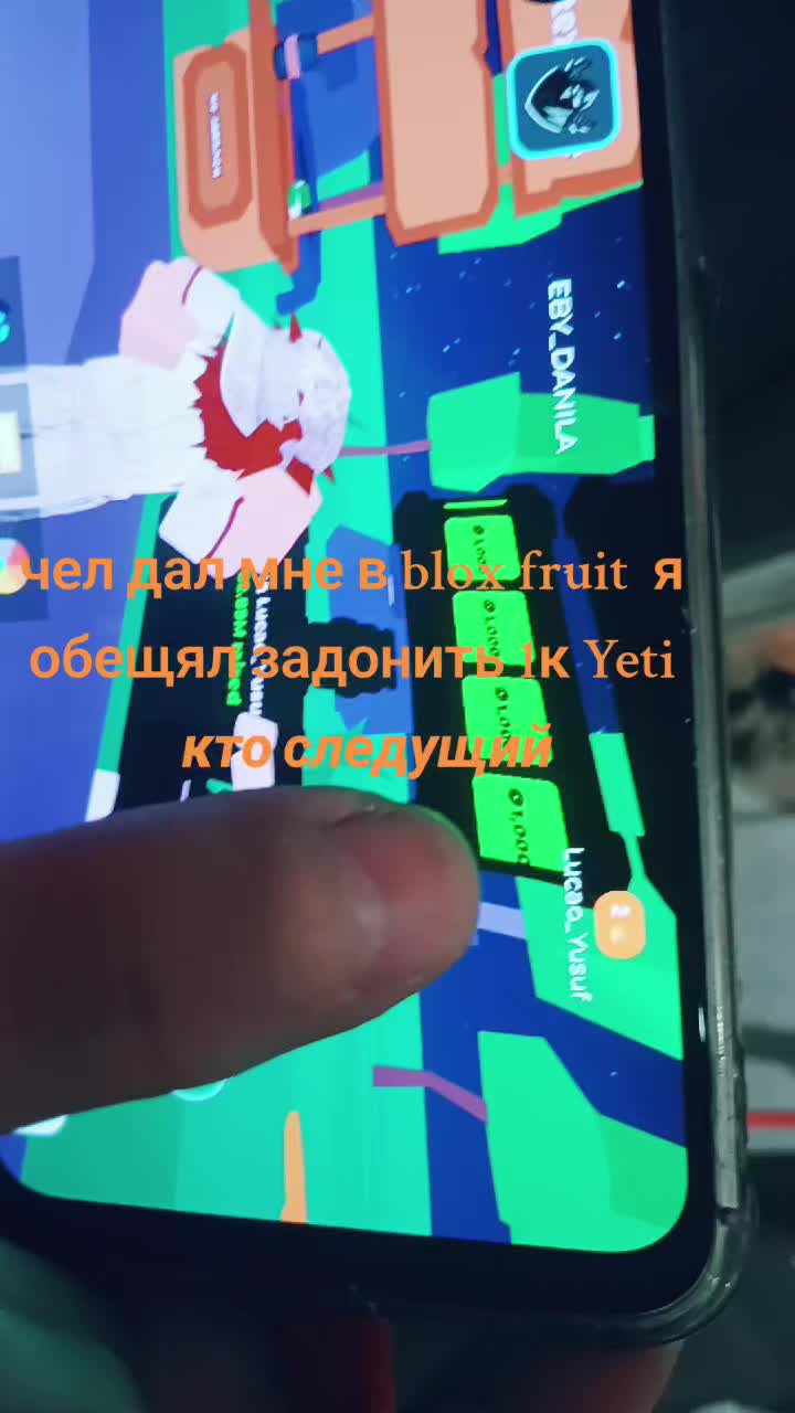 @Blox Fruit проверка Ютуберов