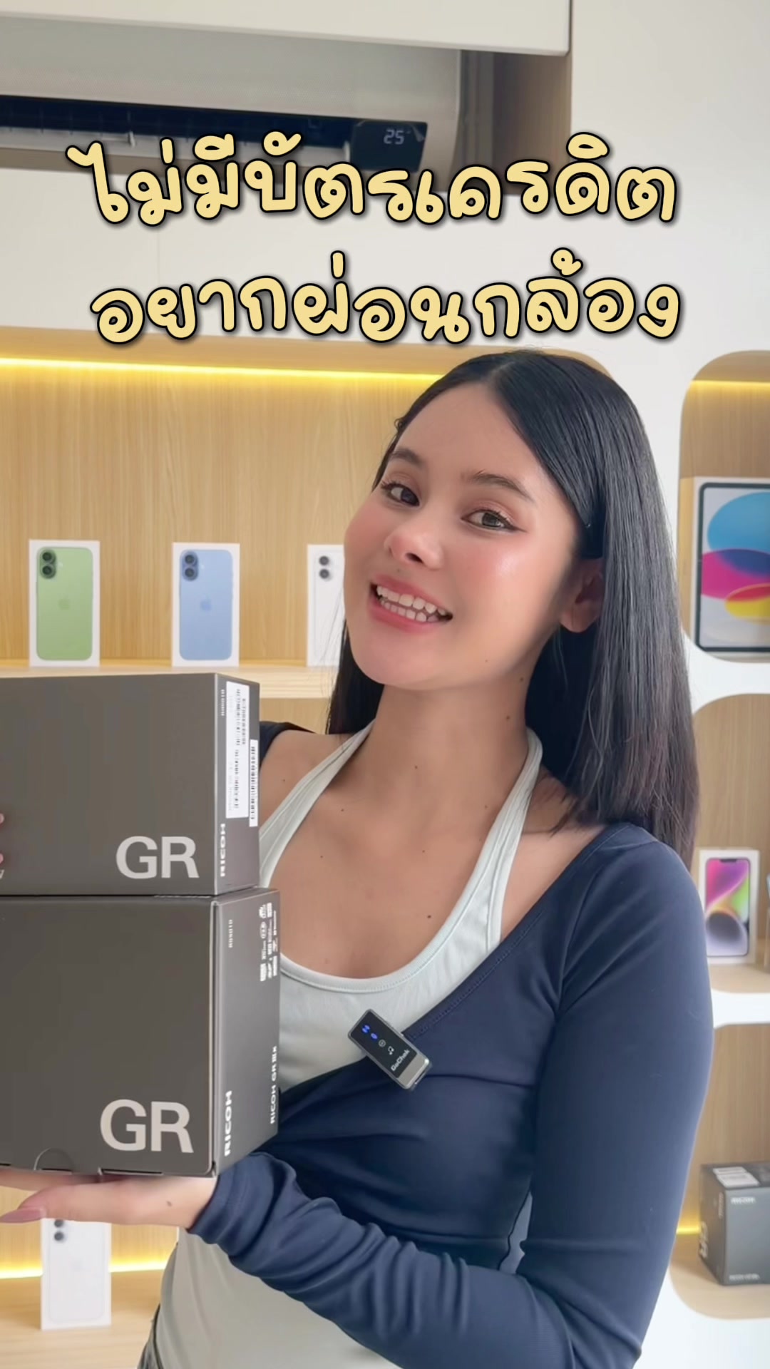 @Shopiphone_kad ช่องหลัก