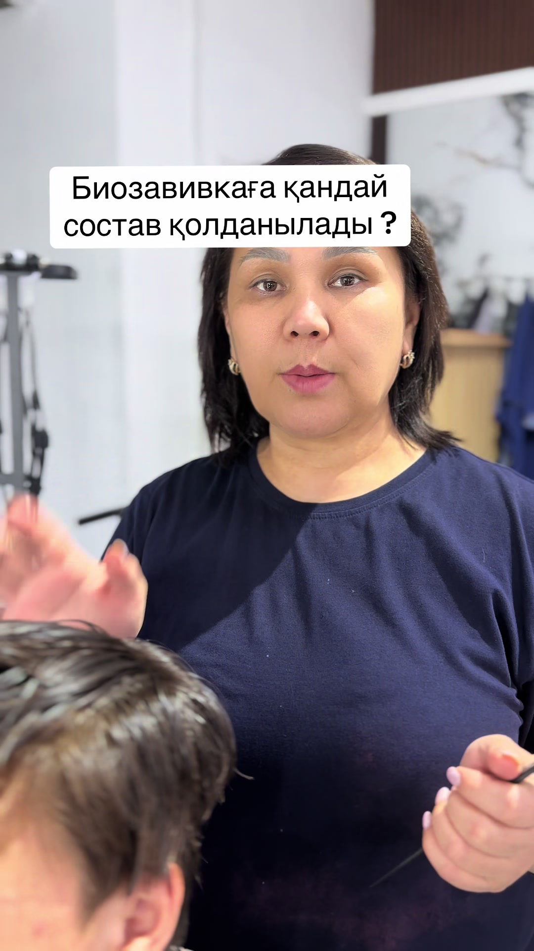 @stilist_tursyn