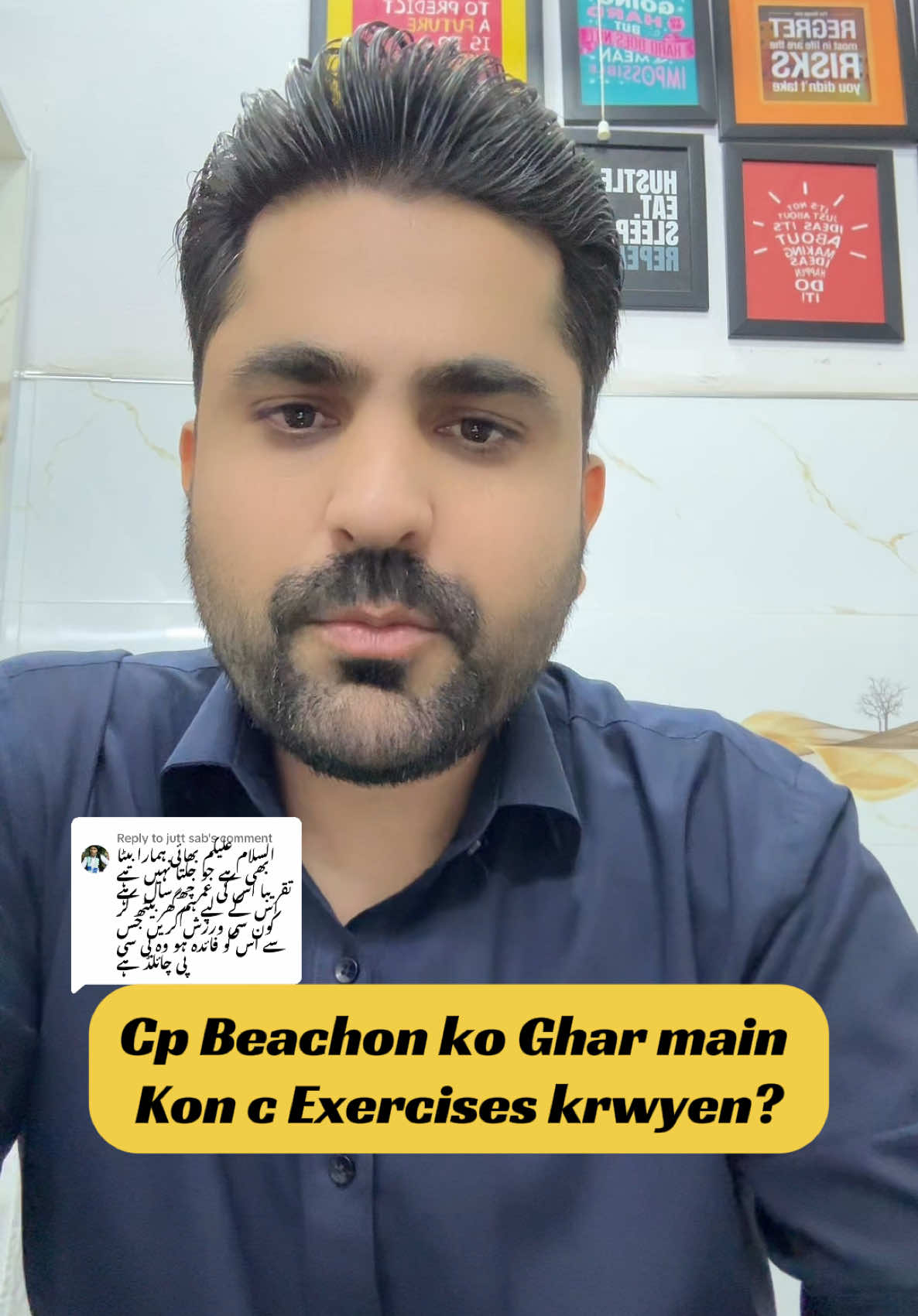 @Dr Bilal Hanif