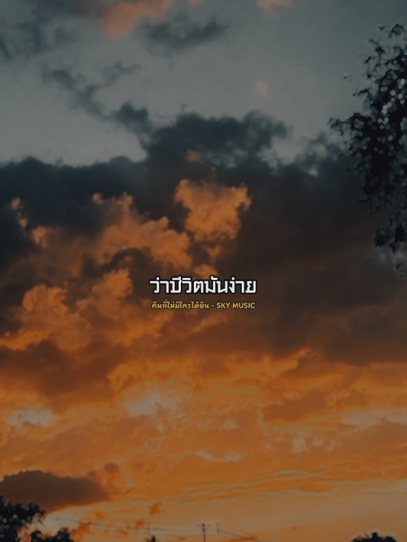 @sutiirat
