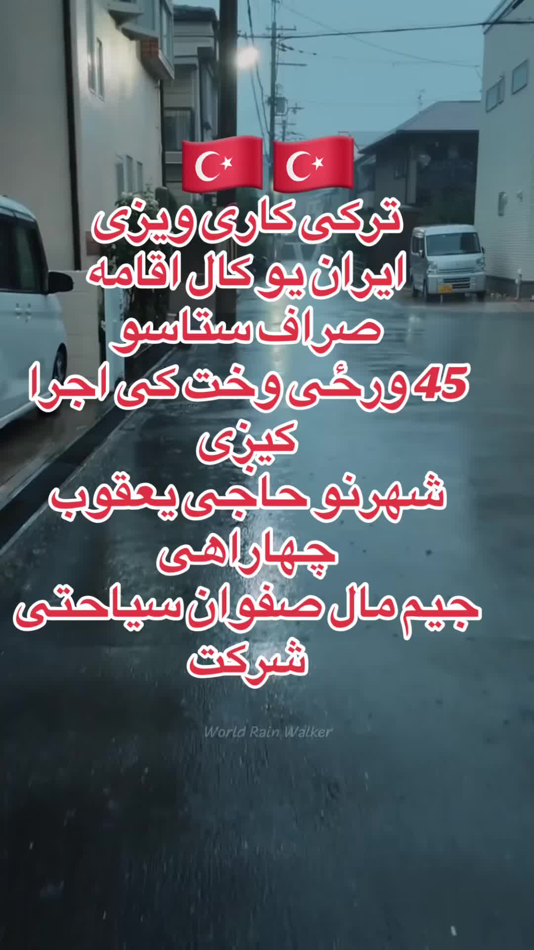 @✅ غنم رنگ ځاځی