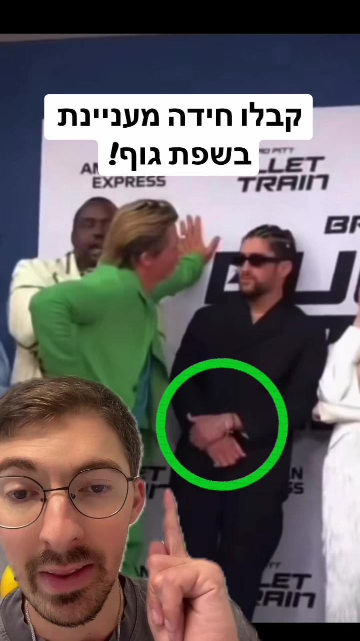 @אלי שקולניק