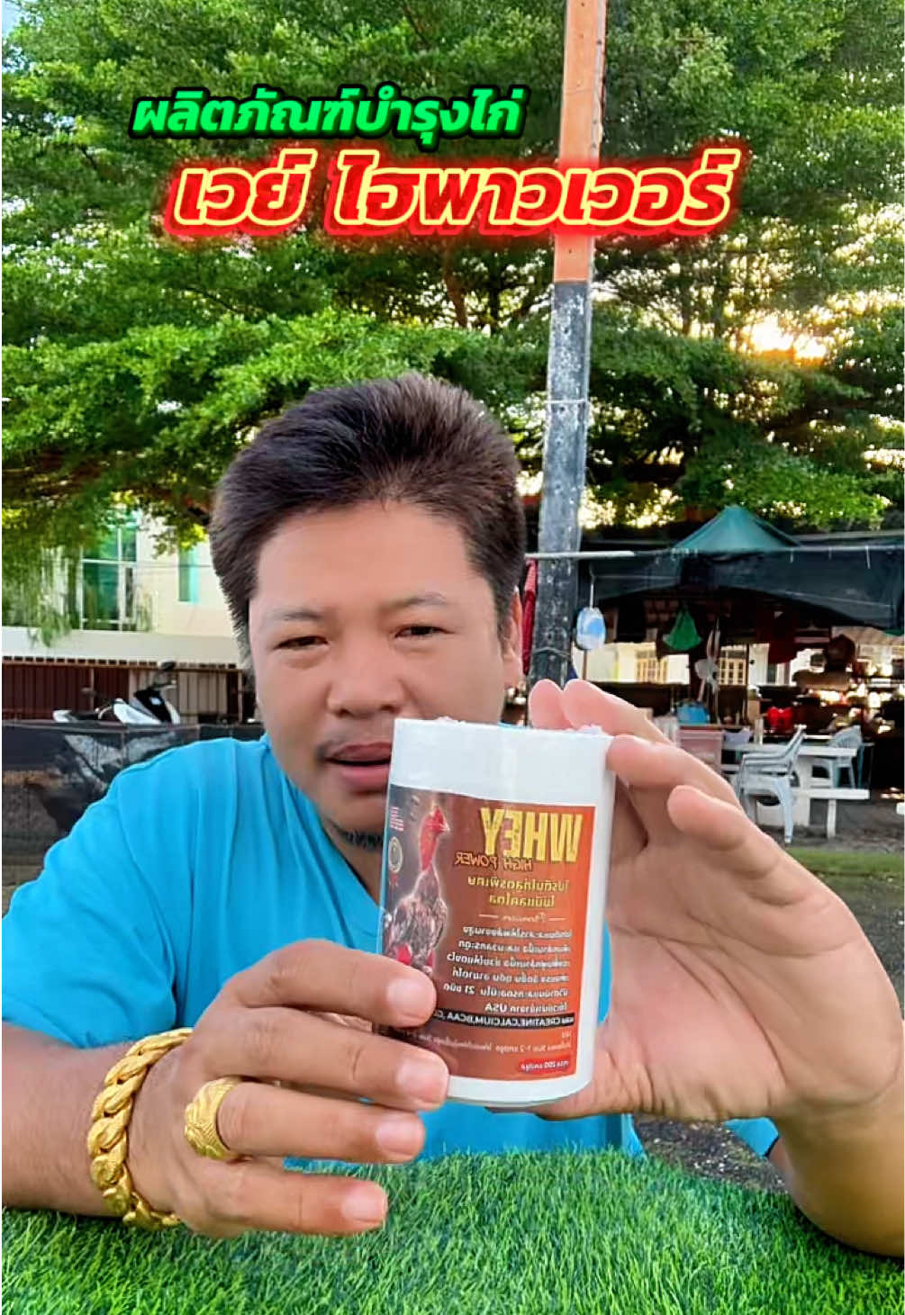 @วุดดี้ รีวิว56