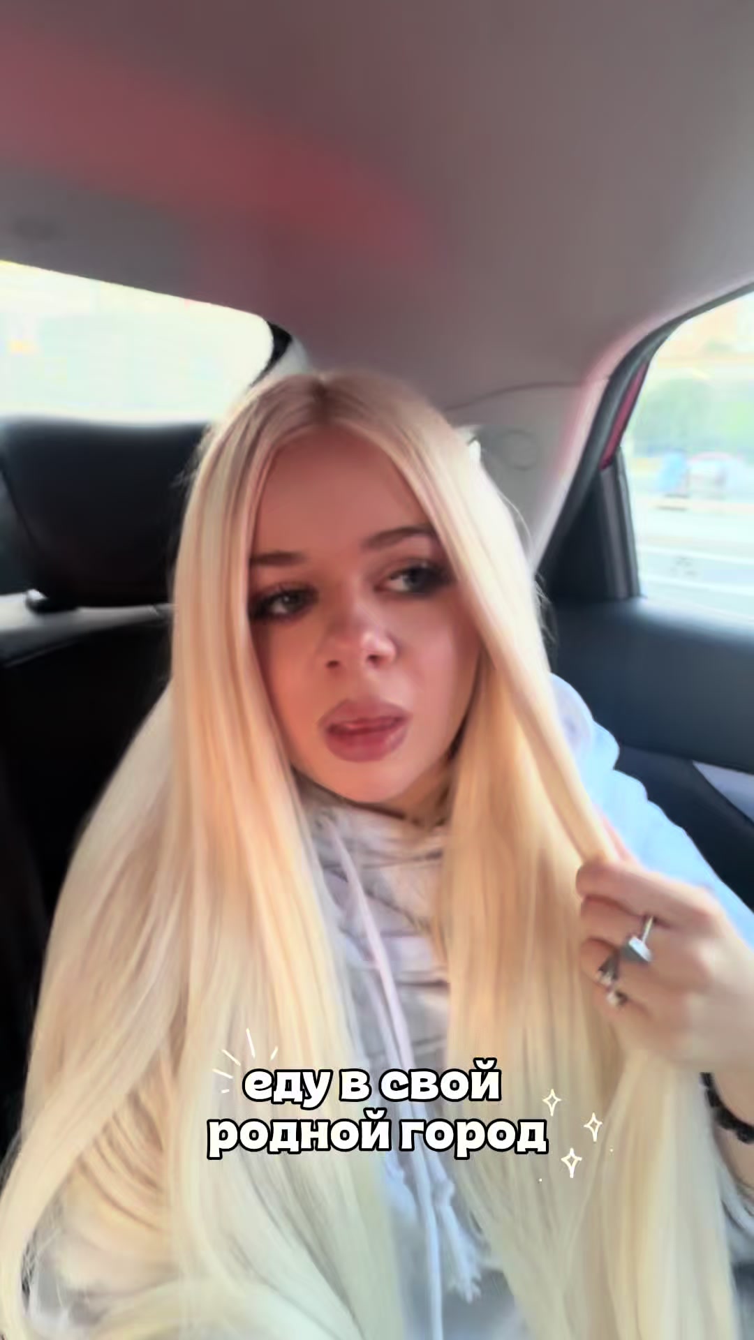 @тгк: машера (mashera)