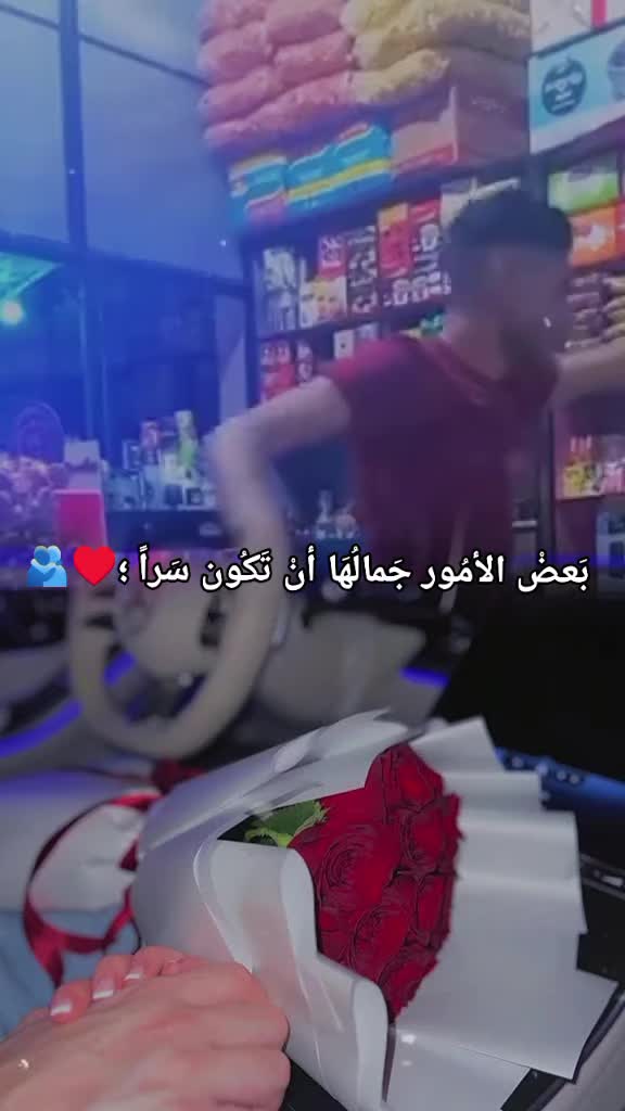@الـــــــــخــــــــــــال”🤍‟
