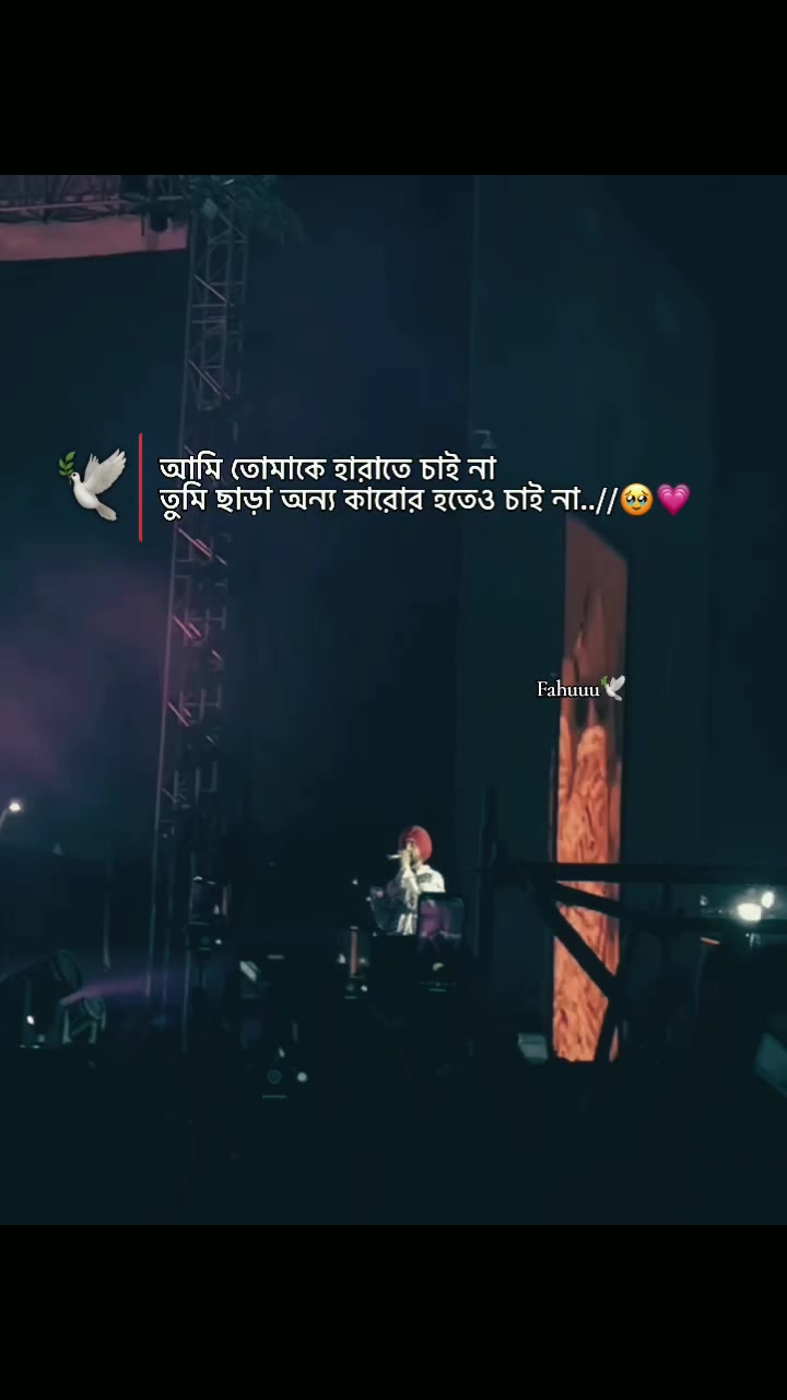 @&mdash;͞ 𝗙𝗮𝗵𝘂𝘂 ♡🕊️💫