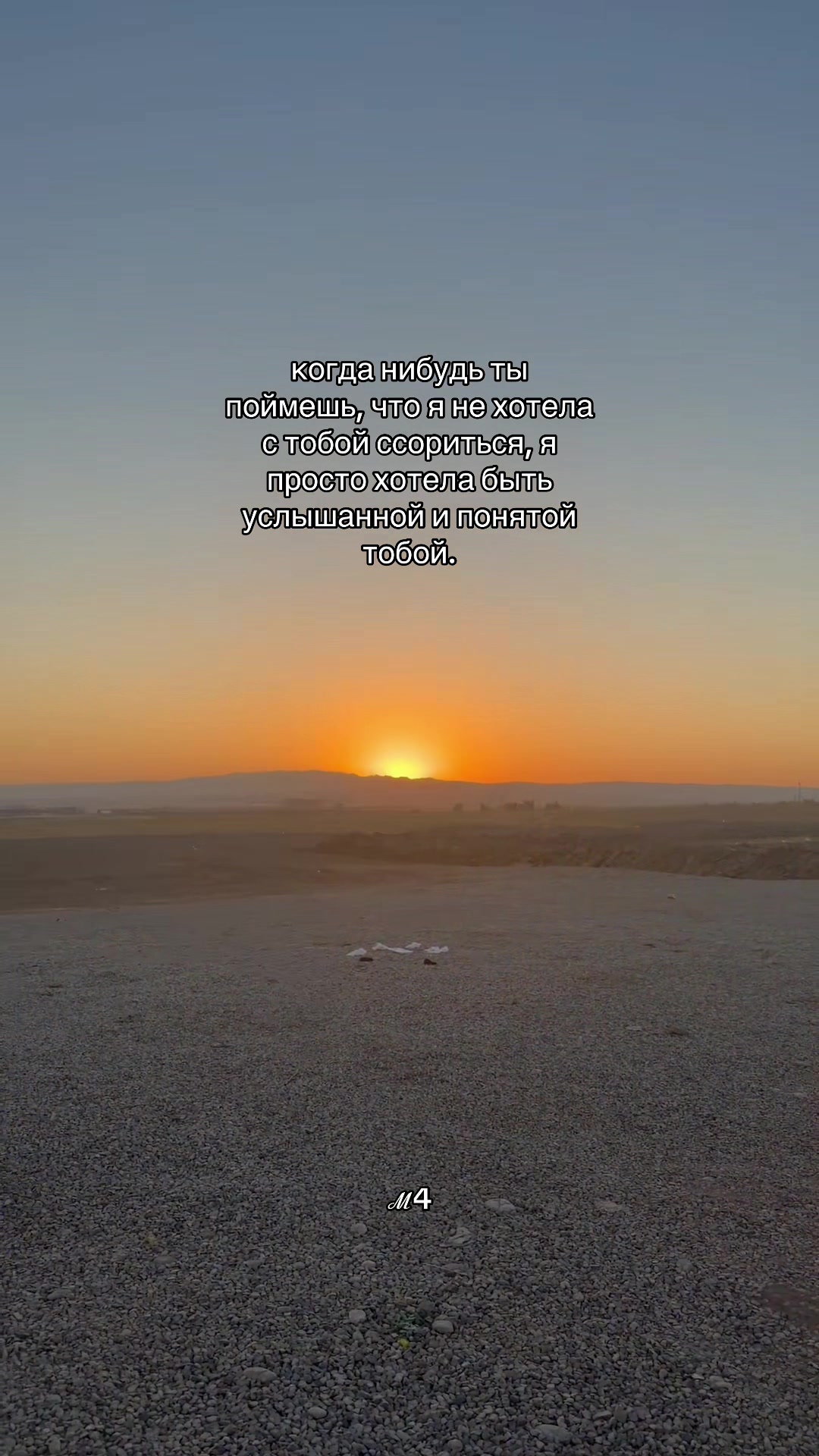 @ℳ4