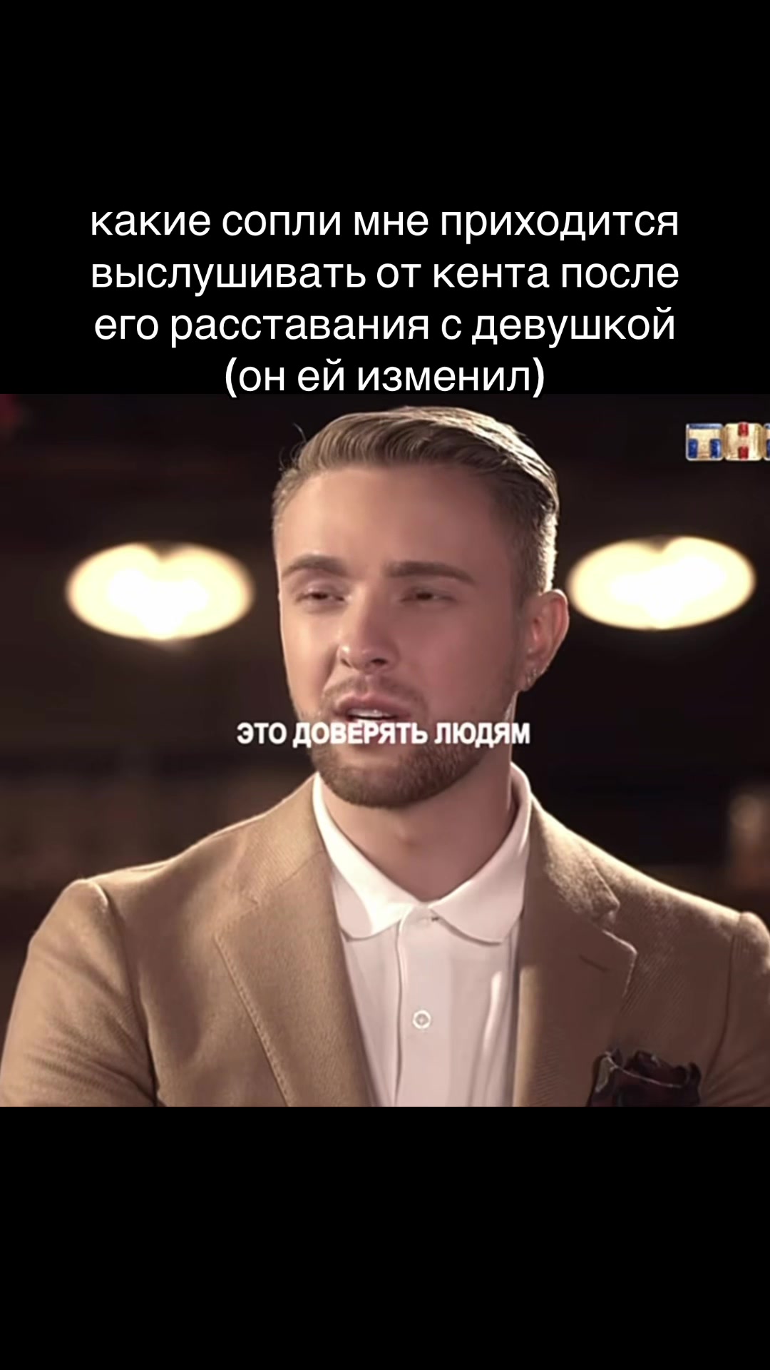 @Кабина